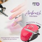NAIL AIRBRUSH MACHINE -ΑΕΡΟΓΡΑΦΟΣ