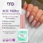 MO PLANTme ICE Milky Gel Polish - 15ml