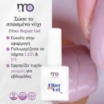 MO Fiber Repair Gel 15ml