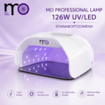 MO Professional Nail Lamp -Επαναφορτιζόμενη λάμπα νυχιών 126W UV/LED